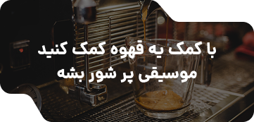 دونیت